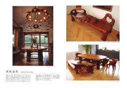 tahara furniture1_w600